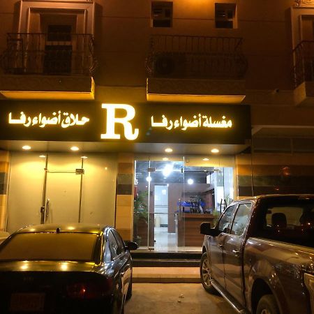 أضواء رفا2 Al Kharj Luaran gambar