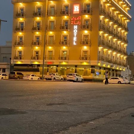 أضواء رفا2 Al Kharj Luaran gambar
