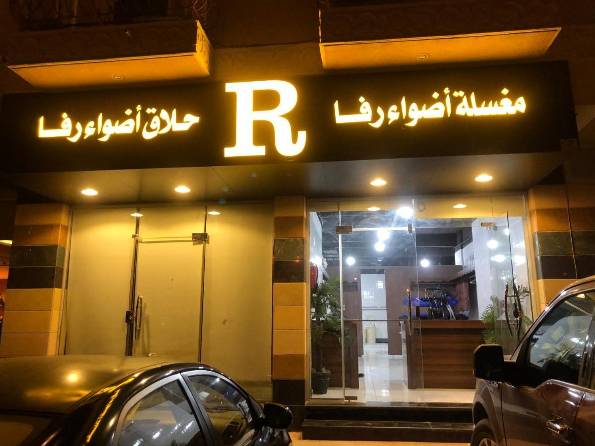 أضواء رفا2 Al Kharj Luaran gambar