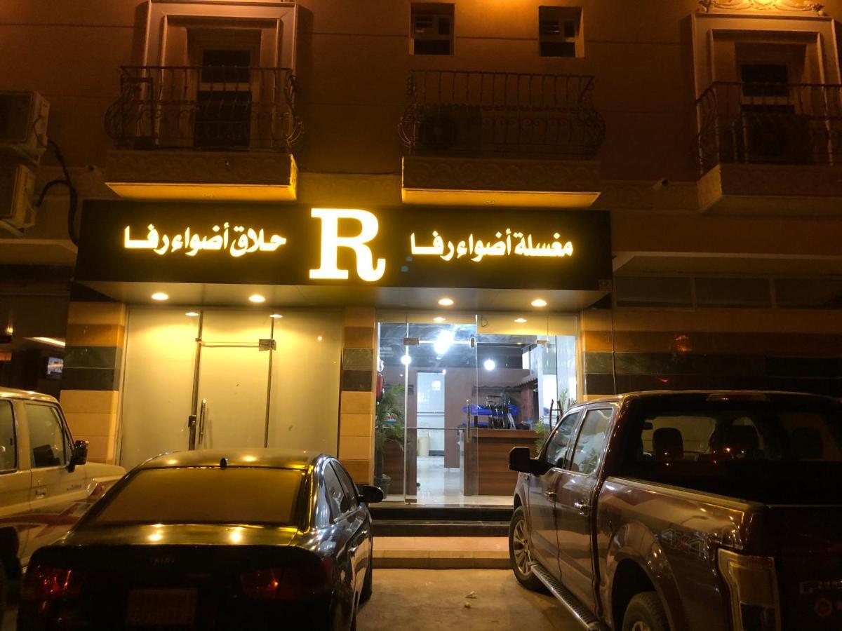 أضواء رفا2 Al Kharj Luaran gambar