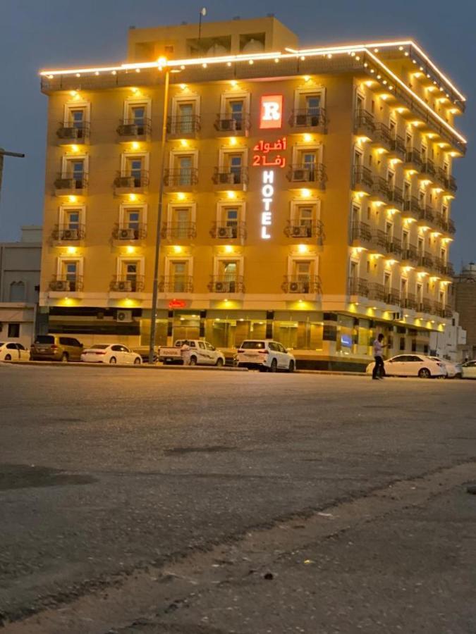 أضواء رفا2 Al Kharj Luaran gambar