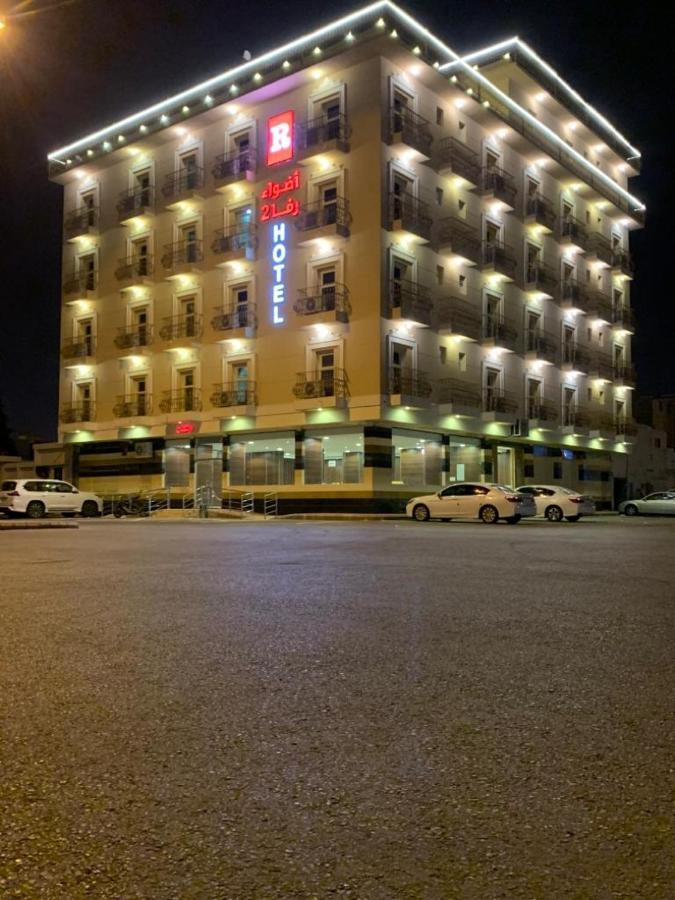 أضواء رفا2 Al Kharj Luaran gambar